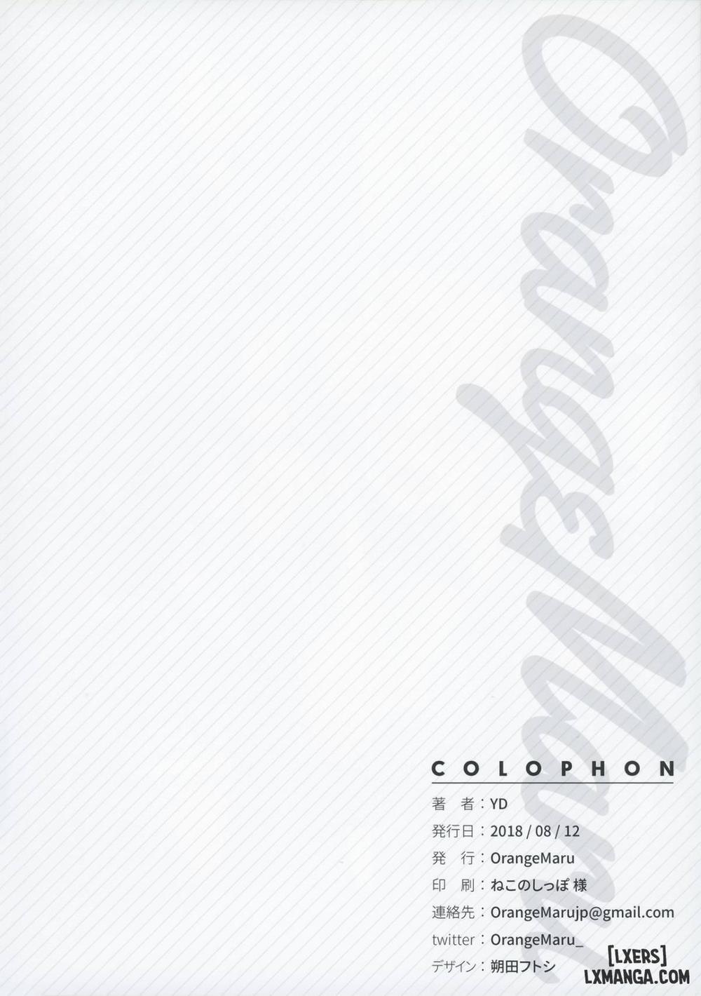 Yaou Oneshot trang 20