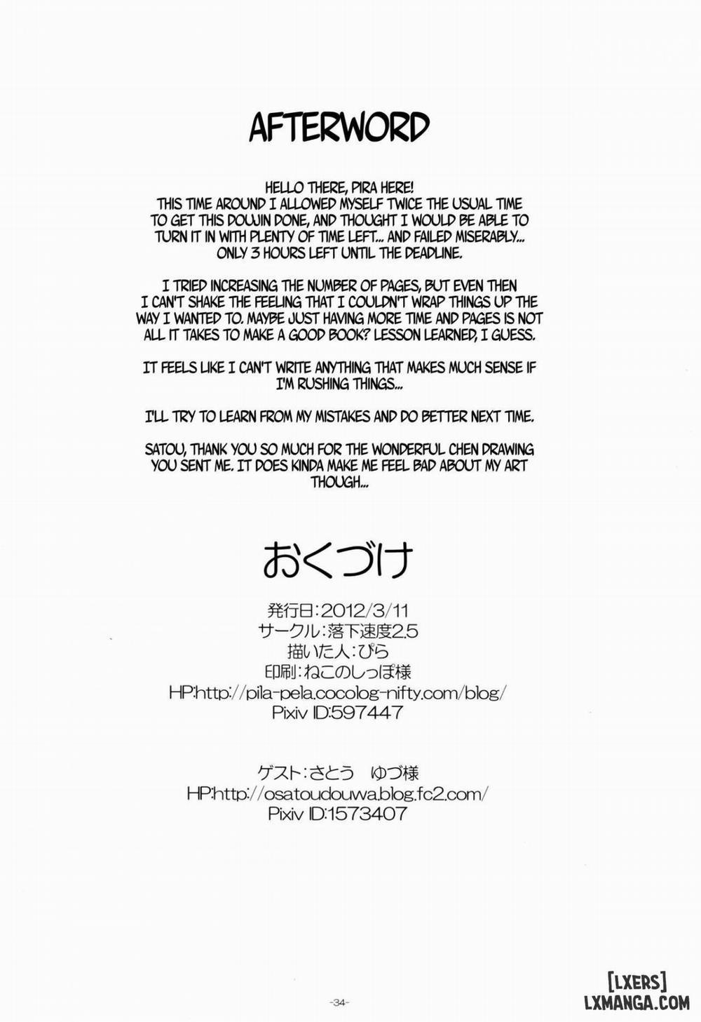 Yappari Neko Nano 2 Oneshot trang 31