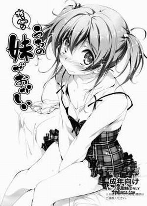 Đọc truyện Yappari Uchi no Imouto ga Okashii, 