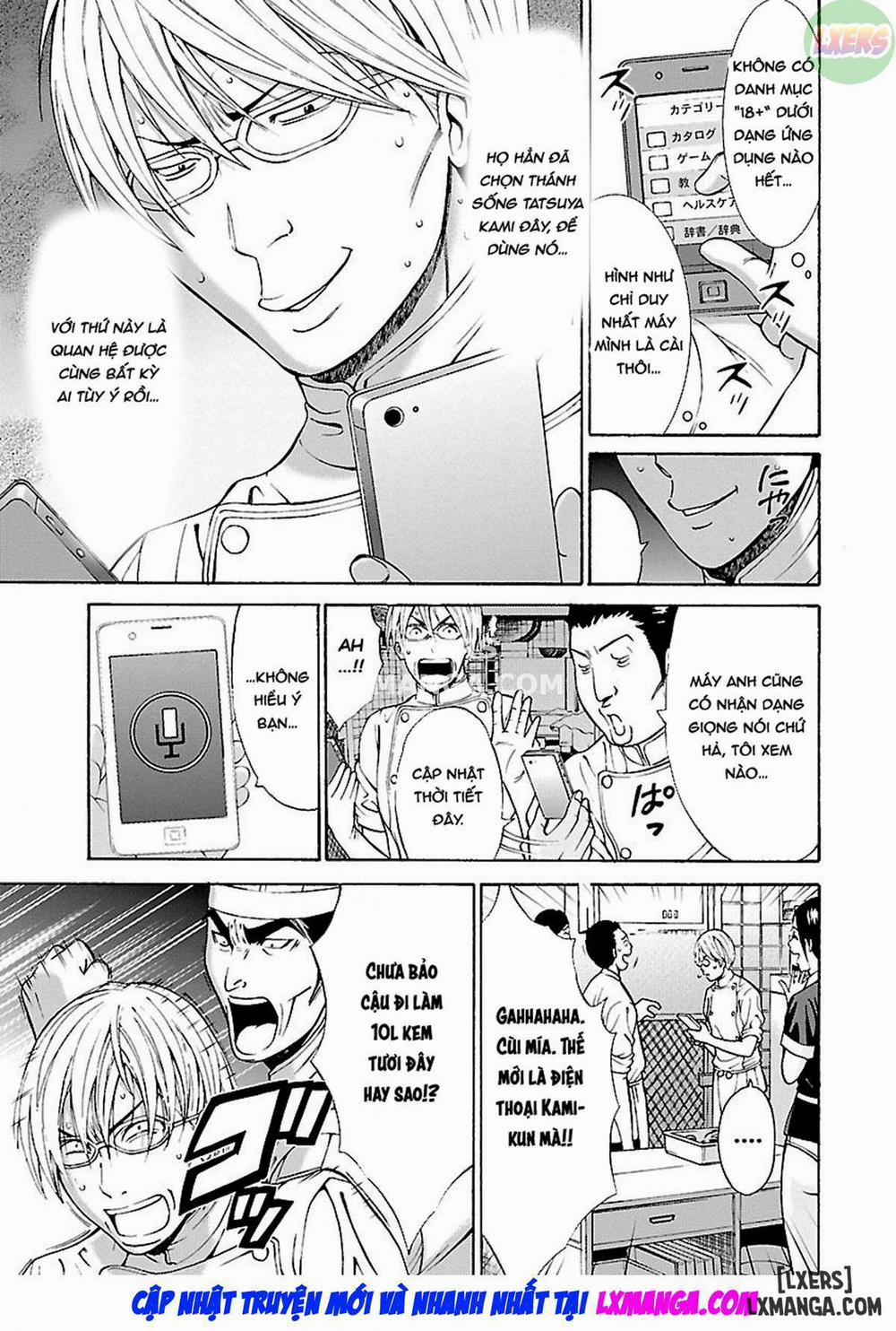 Yareru Appli 2 trang 5