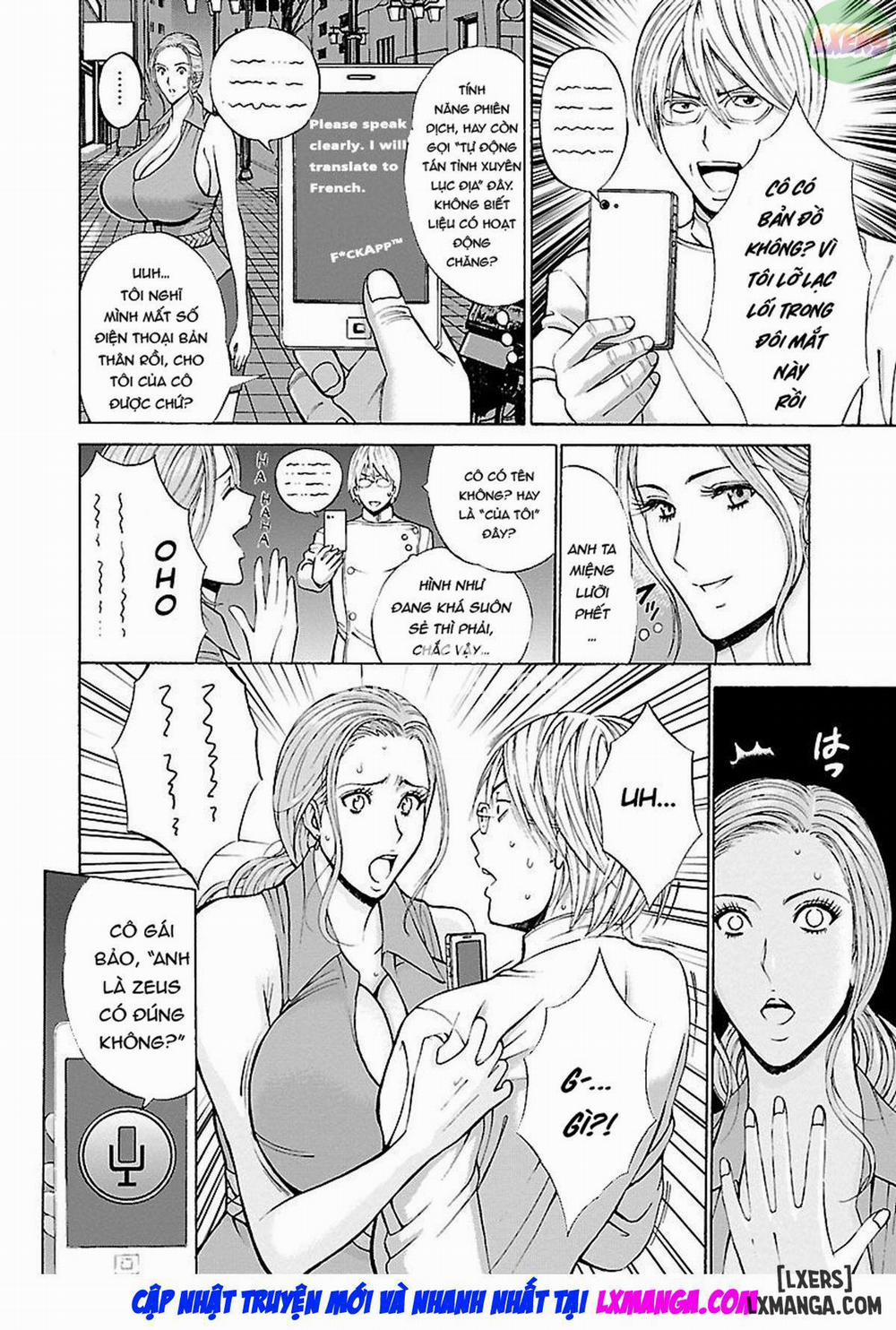 Yareru Appli 4 trang 12