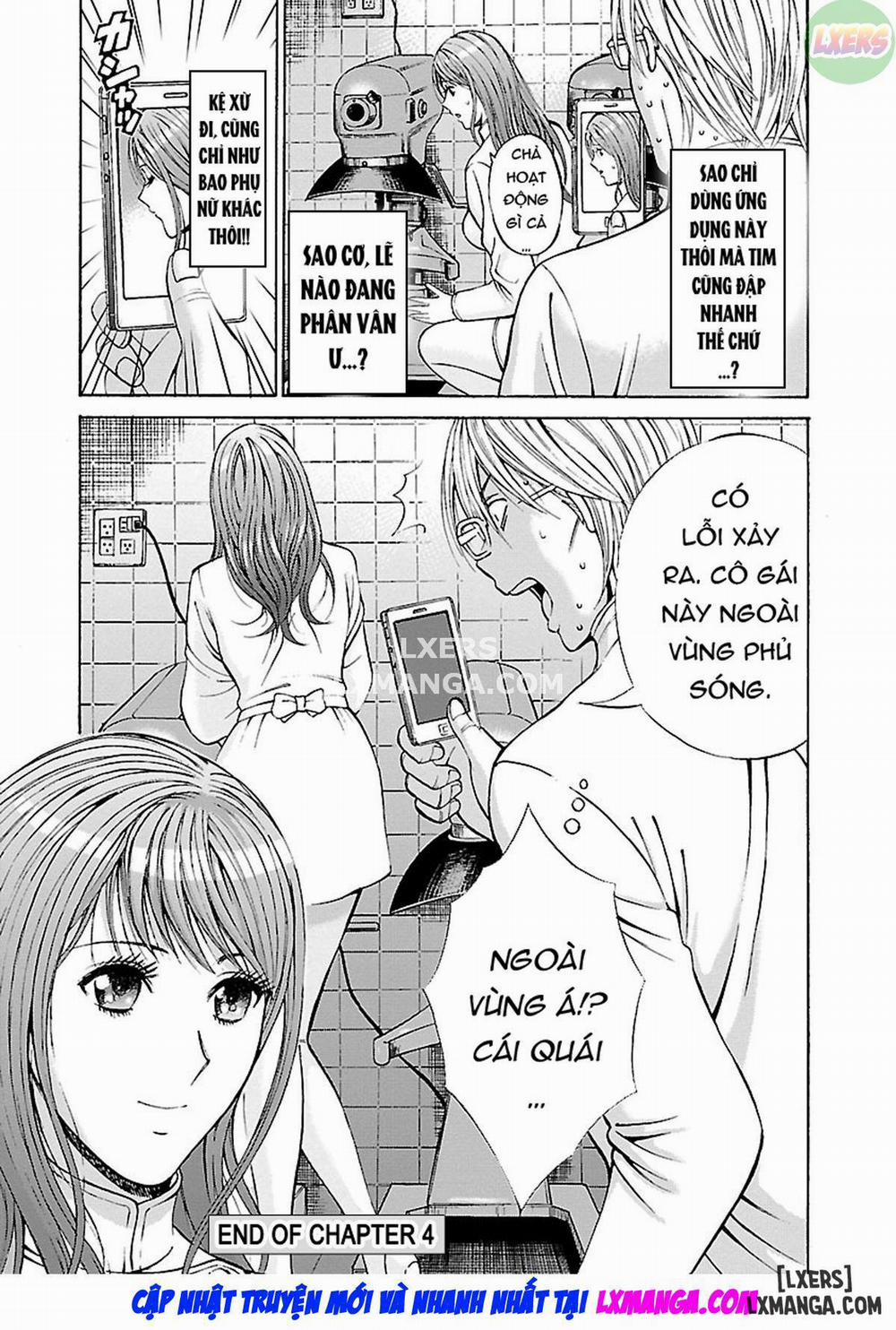 Yareru Appli 4 trang 20