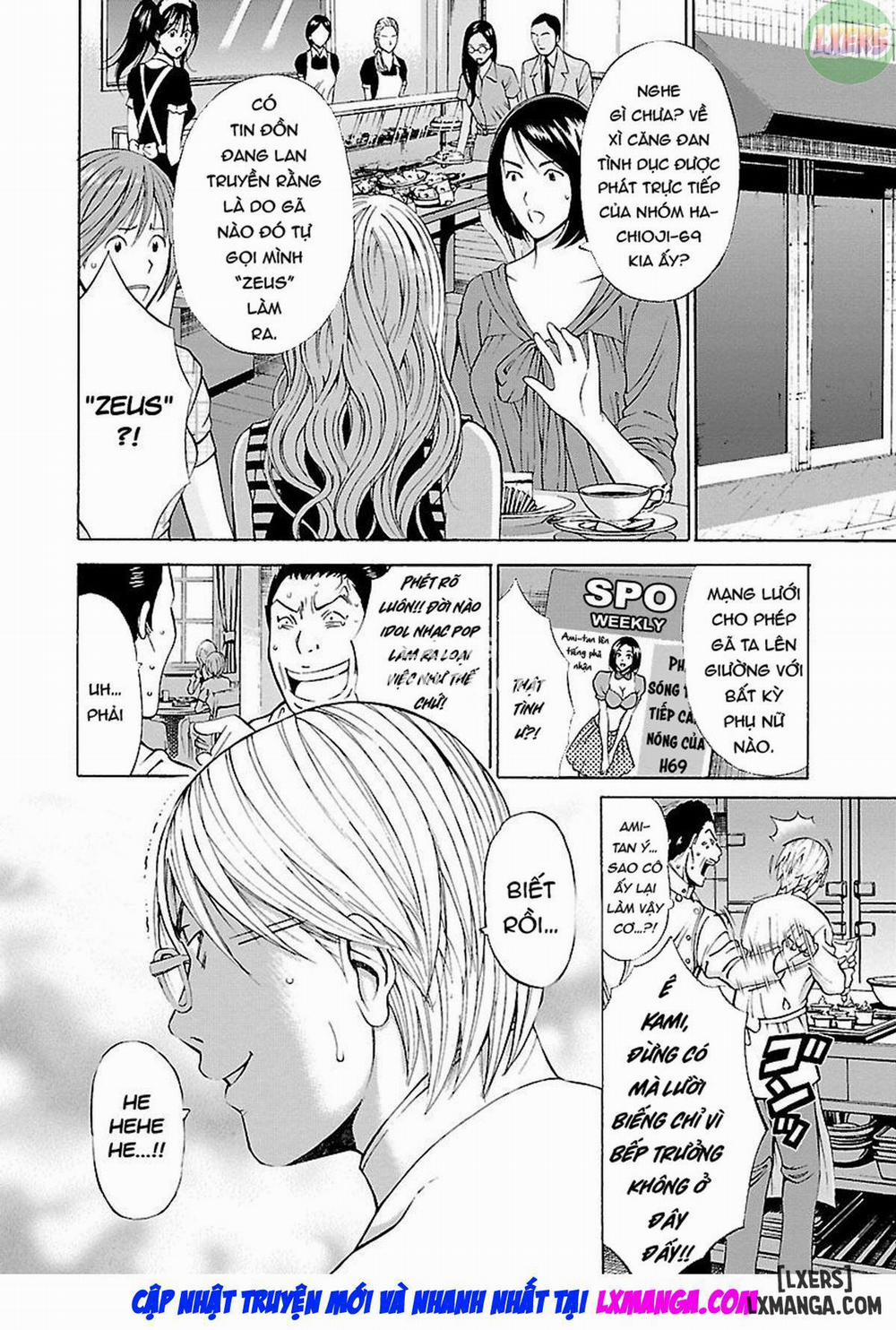 Yareru Appli 4 trang 4