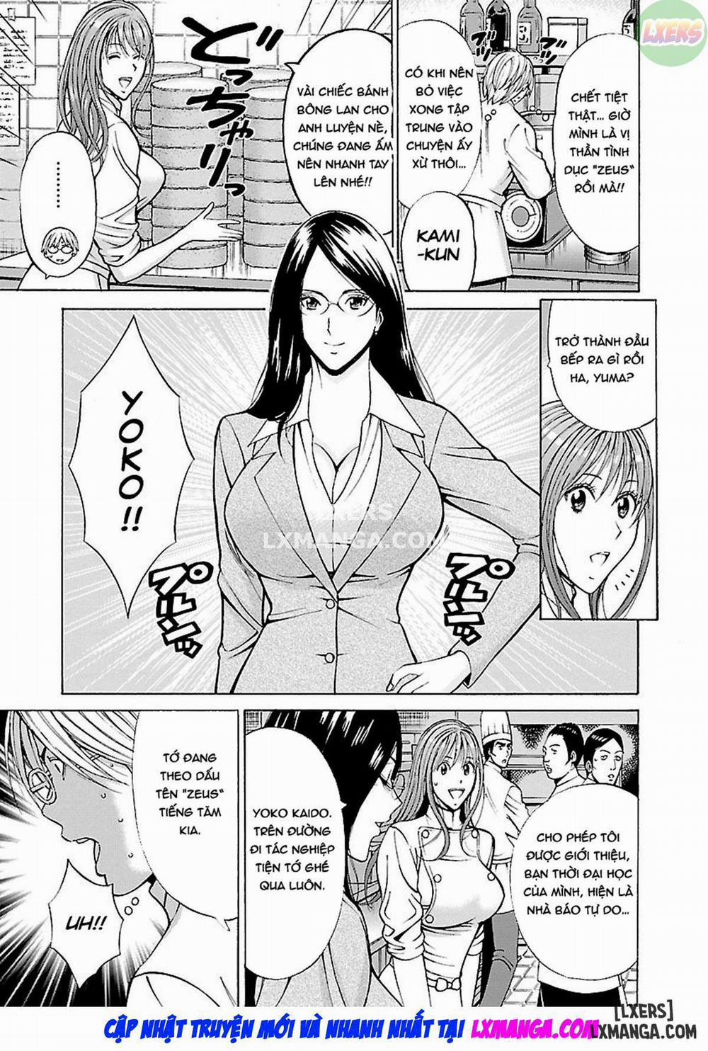 Yareru Appli 5 trang 9