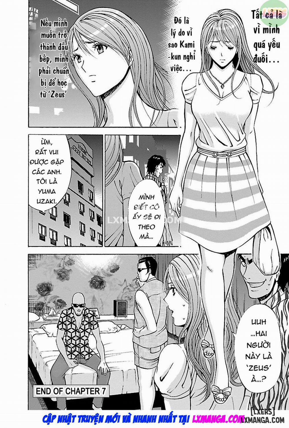 Yareru Appli 7 trang 20