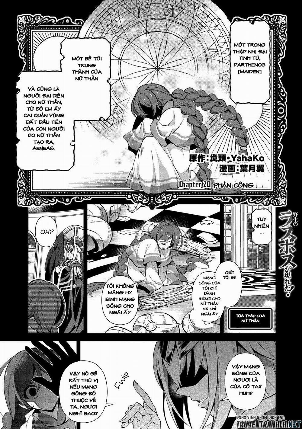 Yasei No Last Boss Ga Arawareta 20 trang 1