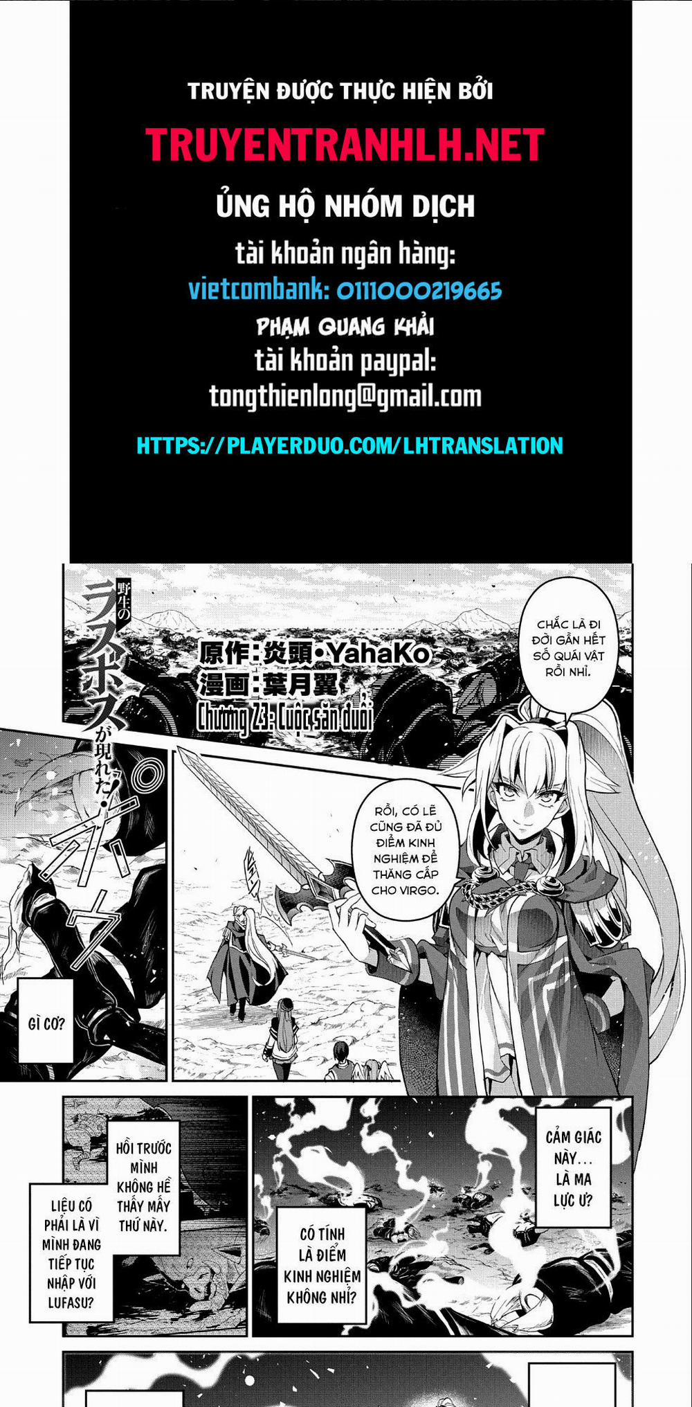 Yasei No Last Boss Ga Arawareta 23 trang 0