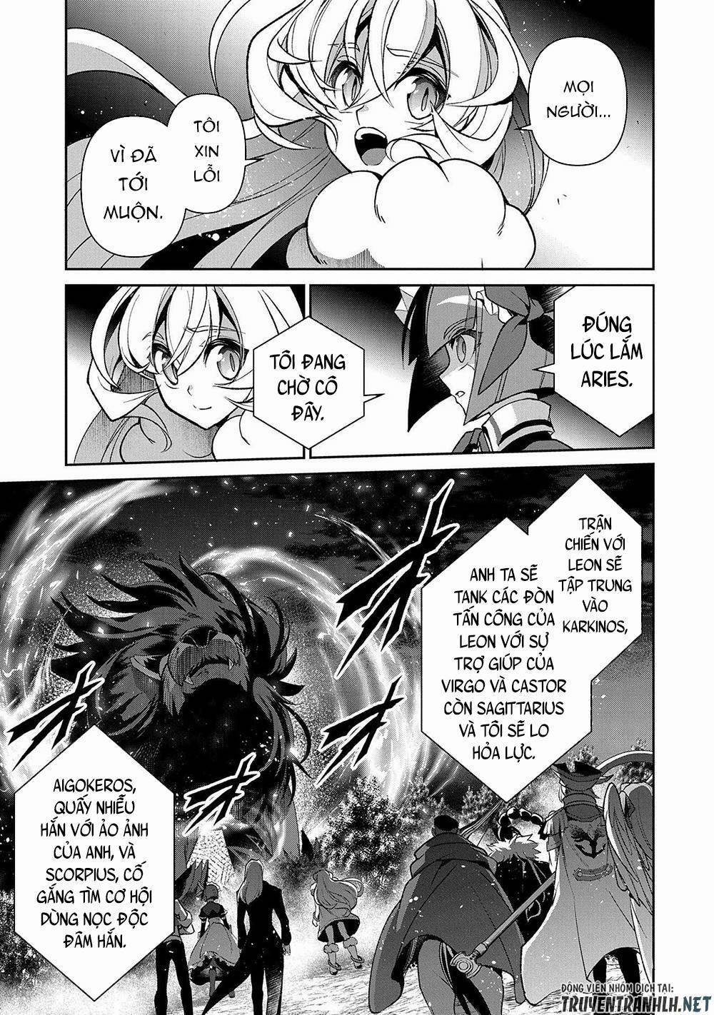 Yasei No Last Boss Ga Arawareta 39 trang 1