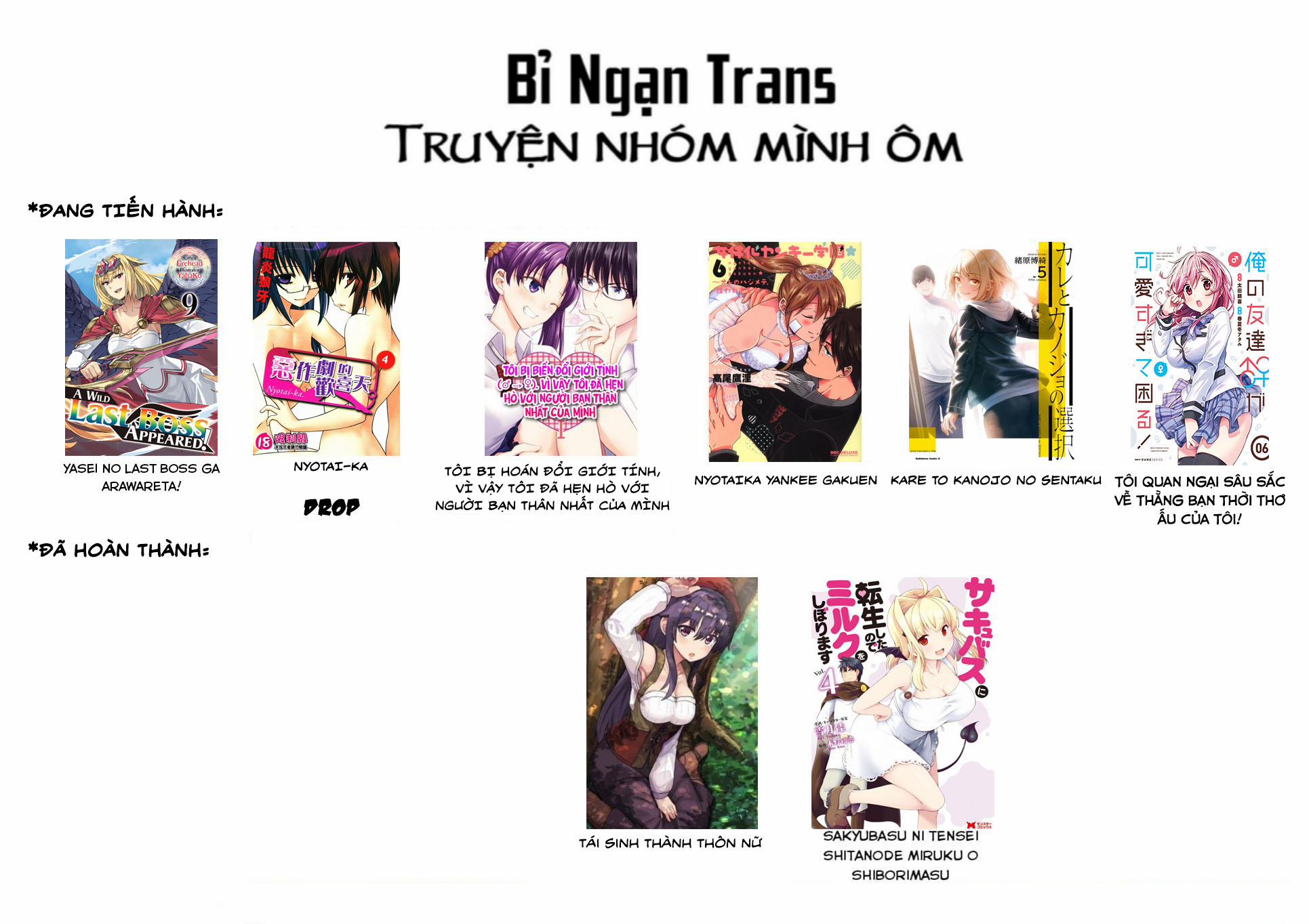 Yasei No Last Boss Ga Arawareta 47.1 trang 2