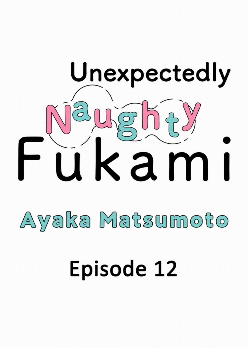 Yatara Yarashii Fukami Kun 12 trang 0