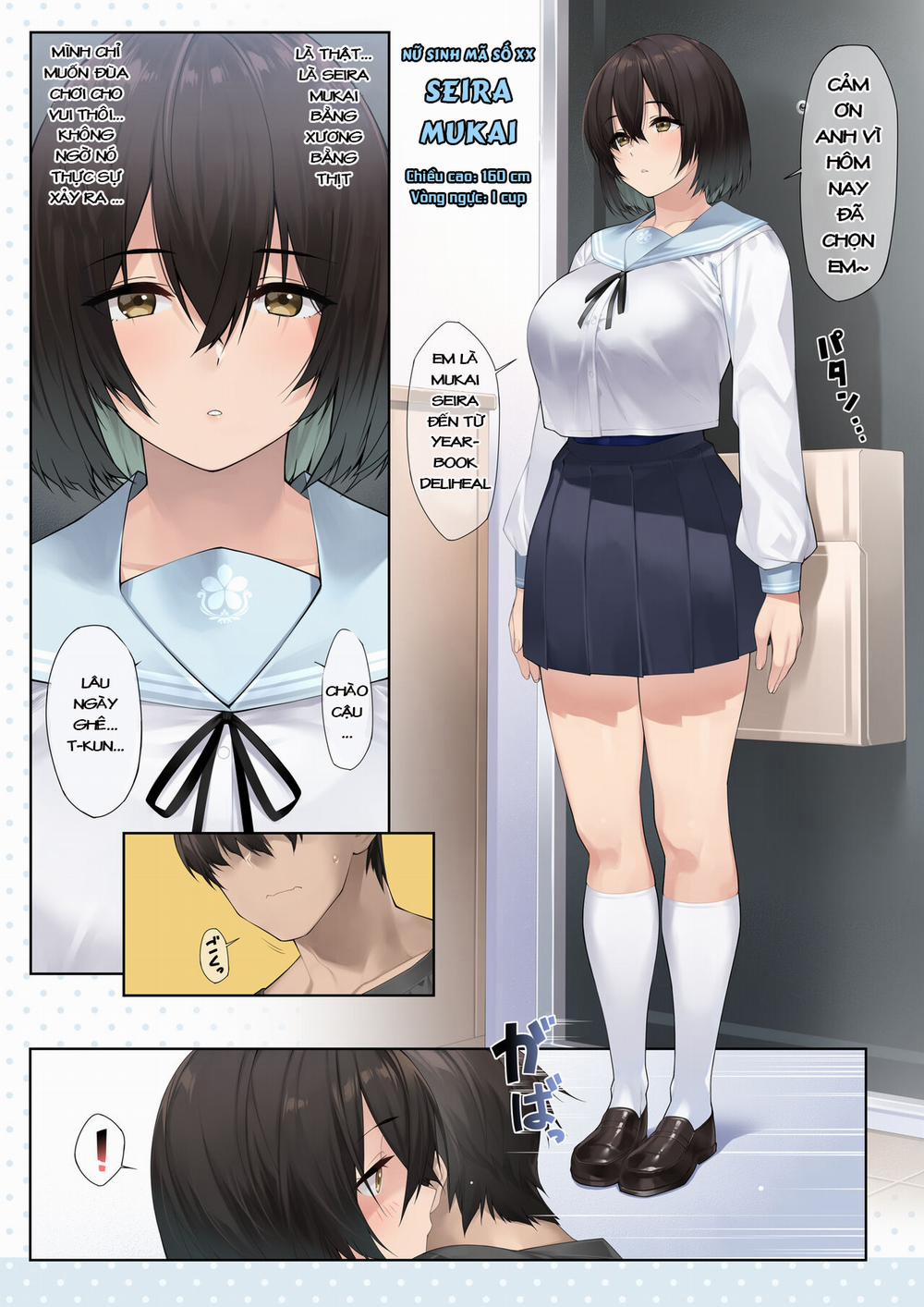 Yearbook of Whores Extra 0 Cô Gái Thứ 0 Mukai Seira 0 Đụ Cô Nàng Trầm Tính CLB Bơi Lội Dú Bự Đáng Yêu~ trang 2