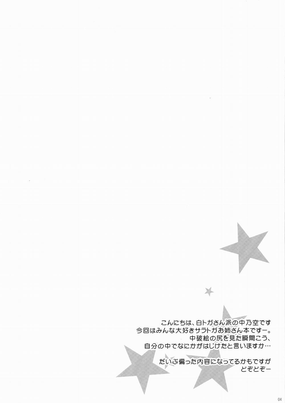 Yes. Sara is here... (Kantai Collection) Oneshot trang 2