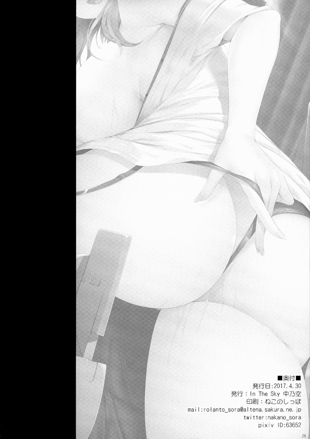 Yes. Sara is here... (Kantai Collection) Oneshot trang 24