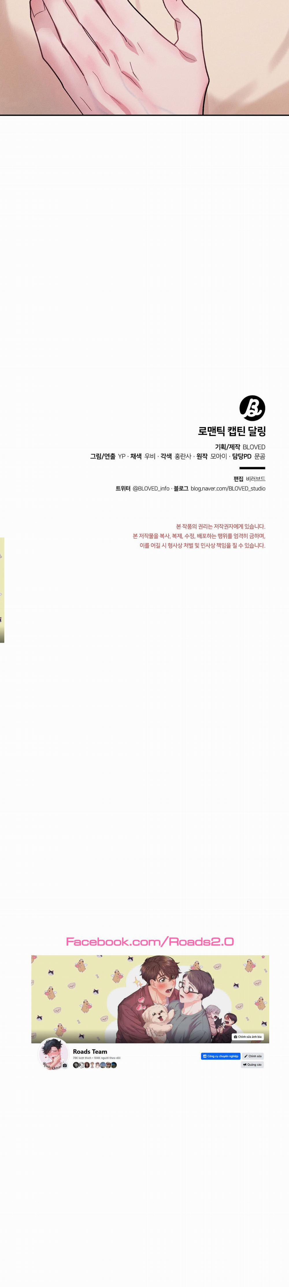 Yêu Anh, Chàng Đại Úy 69 trang 21