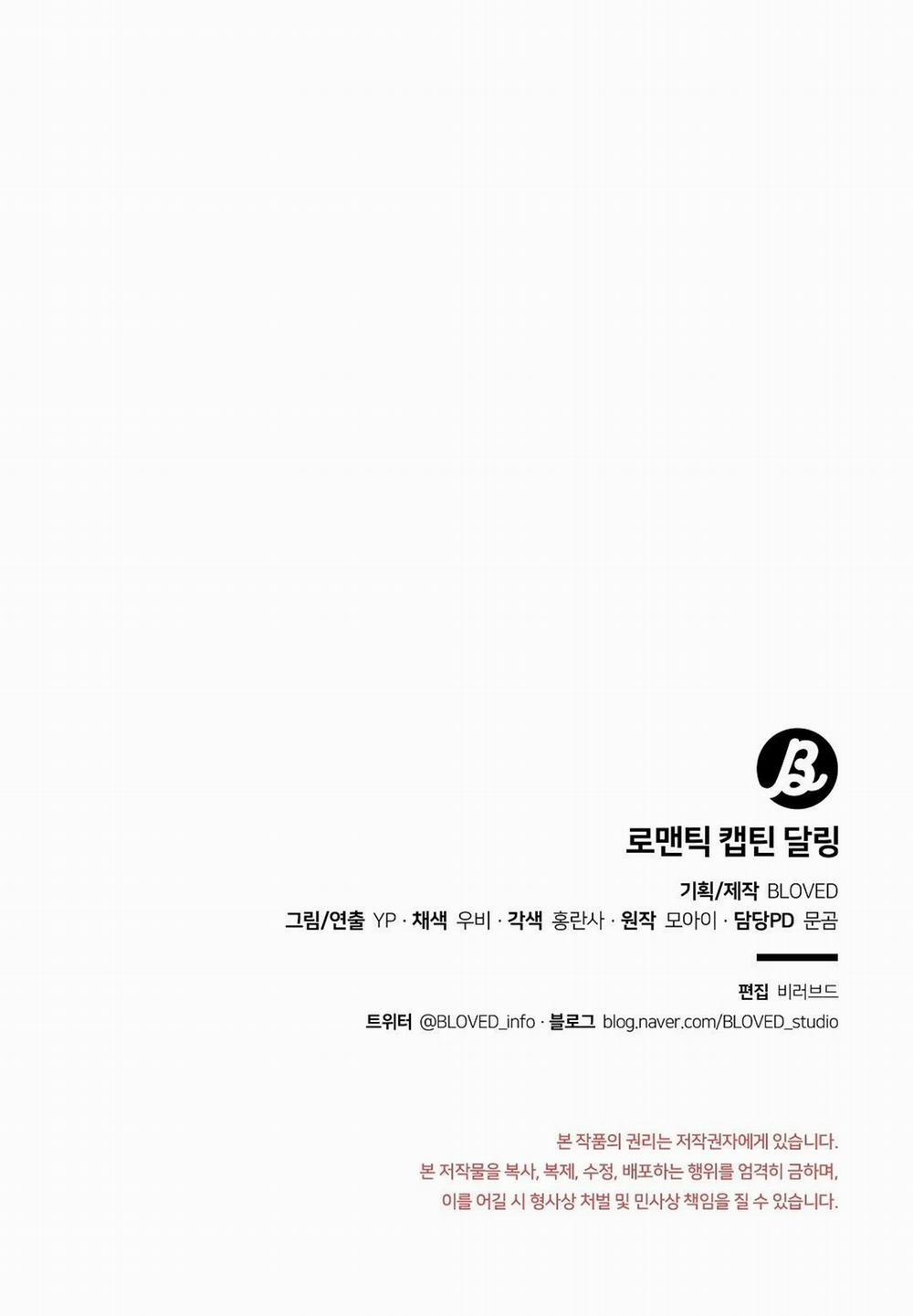 Yêu Chàng Đại Úy Lãng Mạn 17.2 trang 25