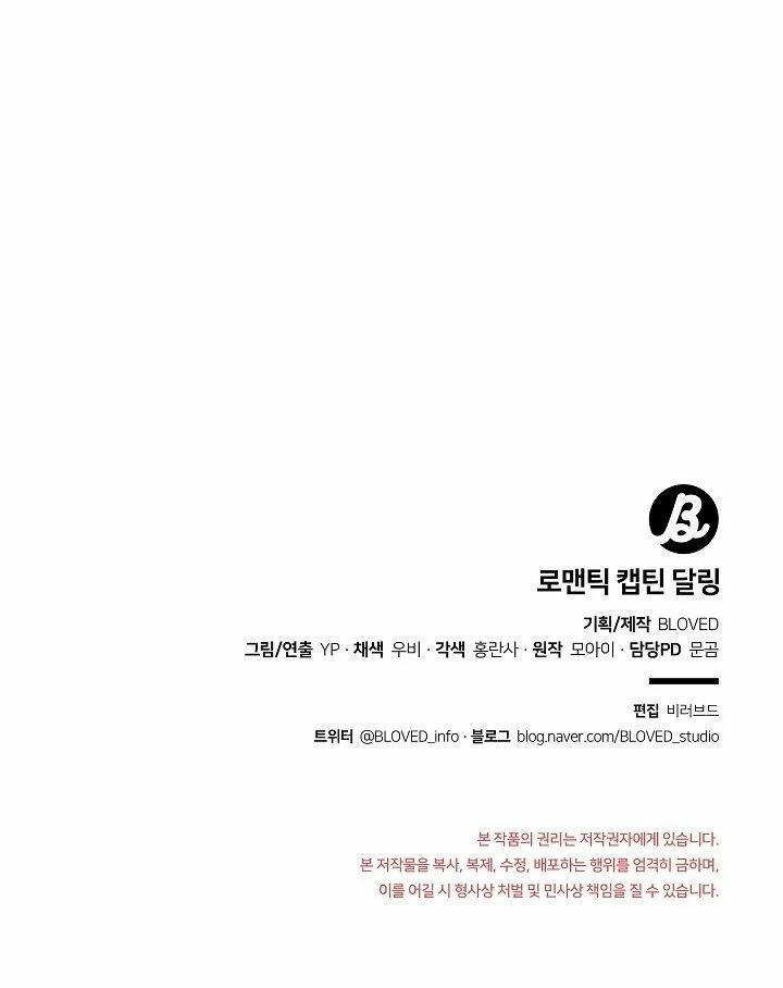 Yêu Chàng Đại Úy Lãng Mạn 3.2 trang 55