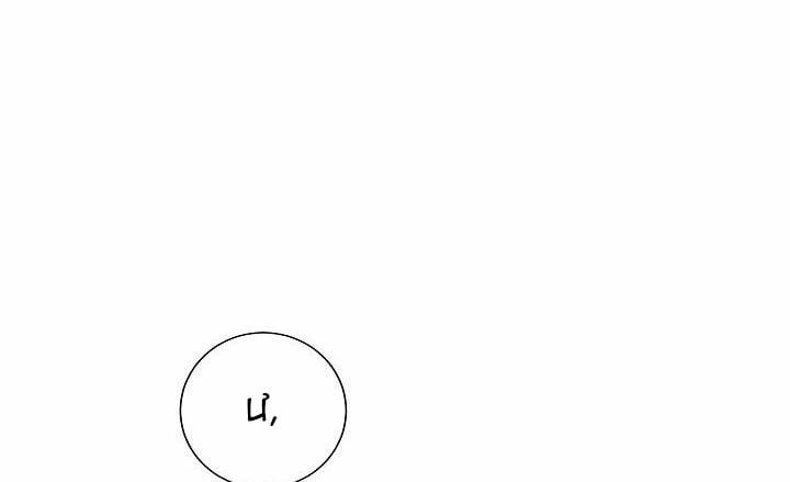 Yêu Em Đi, Bác Sĩ! Side Story 3 trang 108