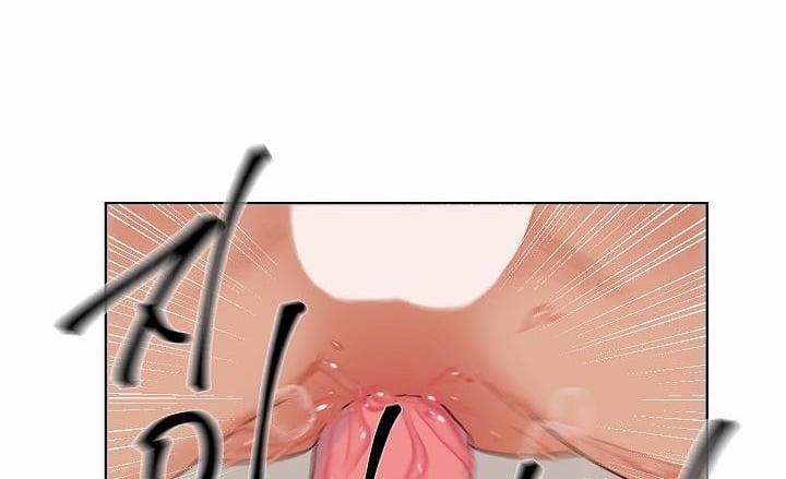 Yêu Em Đi, Bác Sĩ! Side Story 3 trang 76