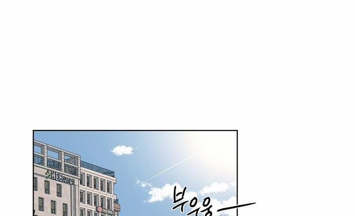 Yêu Em Đi, Bác Sĩ! Side Story 5 trang 128