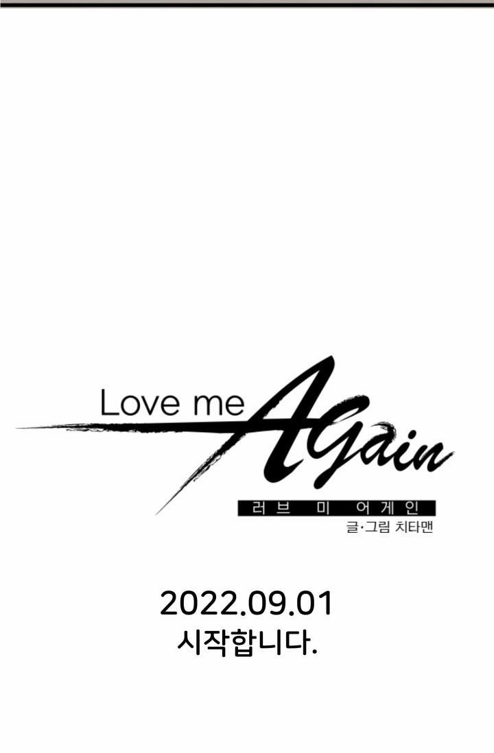 Yêu Em Thêm Lần Nữa (Love Me Again) 0 trang 24