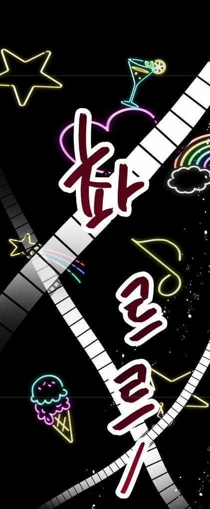 Yêu Em Thêm Lần Nữa (Love Me Again) 28.1 trang 8