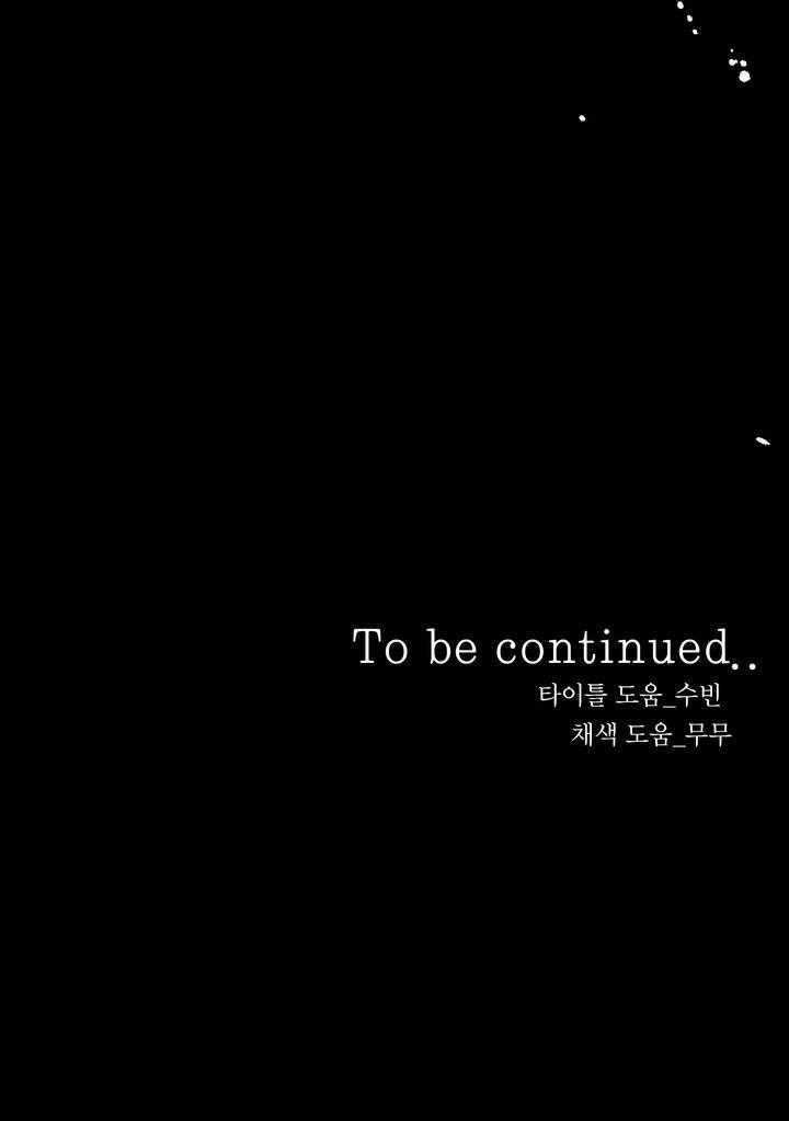 Yêu Em Thêm Lần Nữa (Love Me Again) 57 trang 58