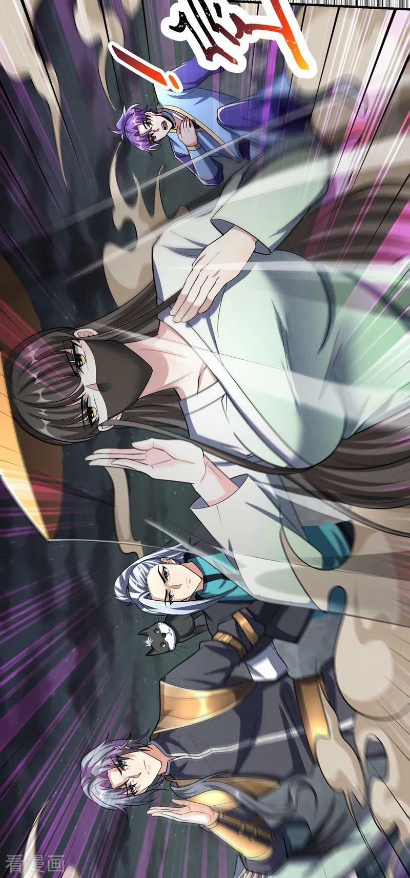 Yêu Giả Vi Vương 181 trang 23