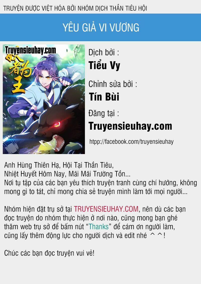 Yêu Giả Vi Vương 2 trang 0