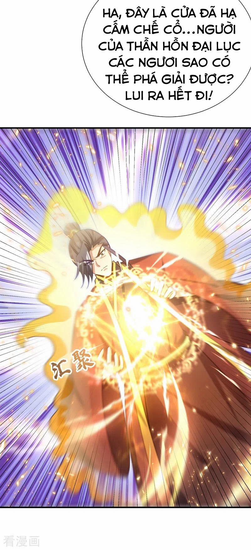 Yêu Giả Vi Vương 201 trang 23