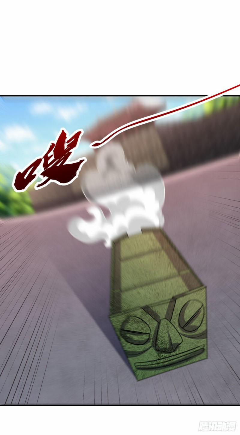 Yêu Giả Vi Vương 225 trang 6