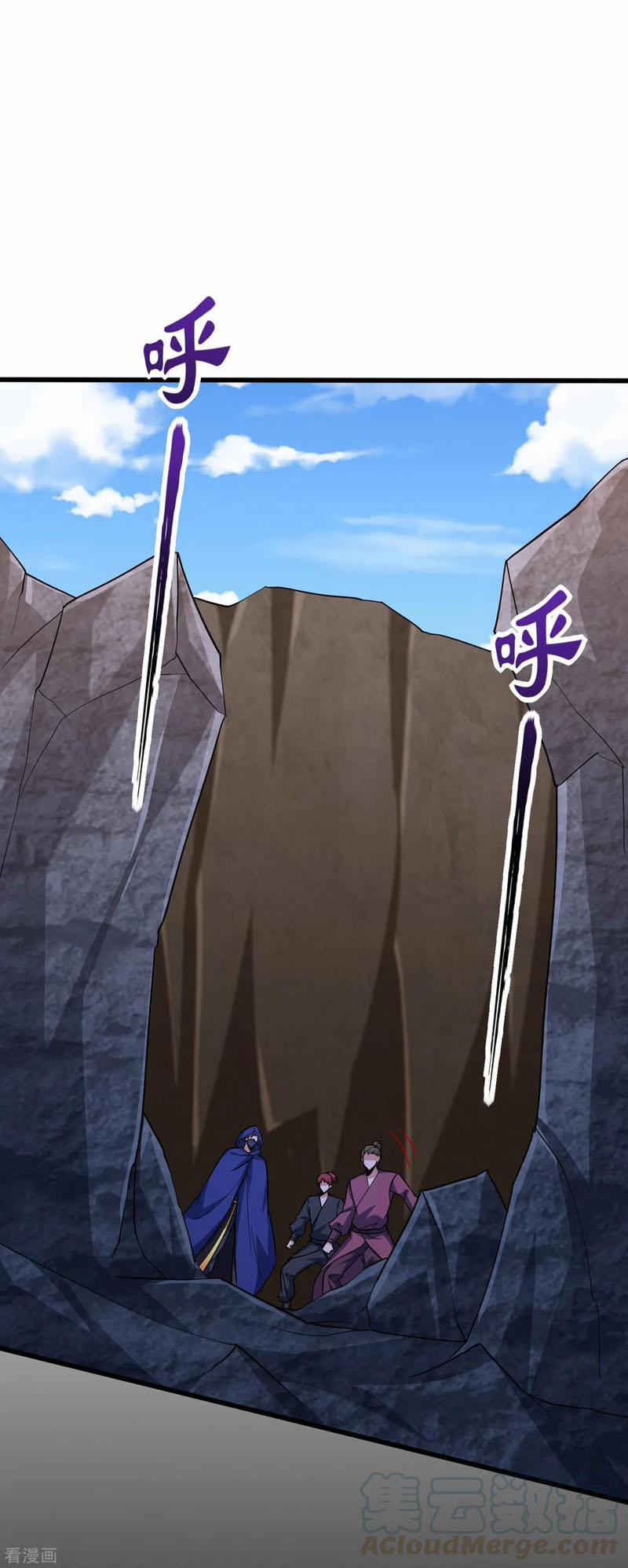 Yêu Giả Vi Vương 238 trang 18