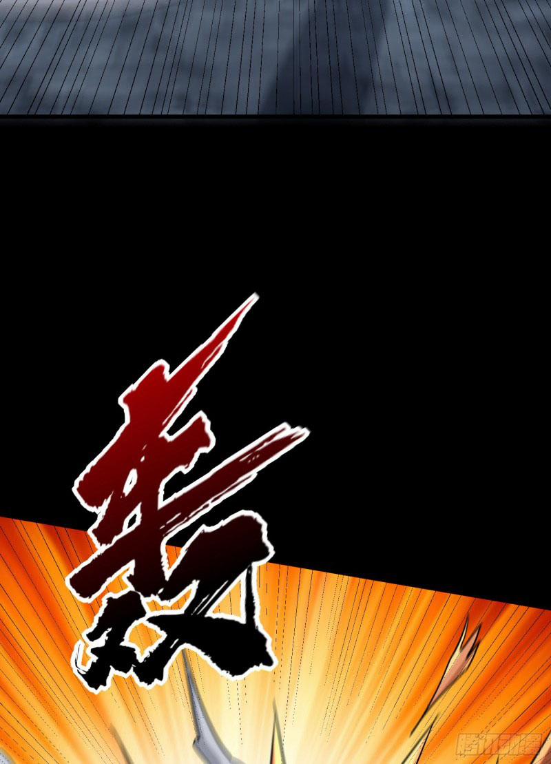 Yêu Giả Vi Vương 240 trang 6