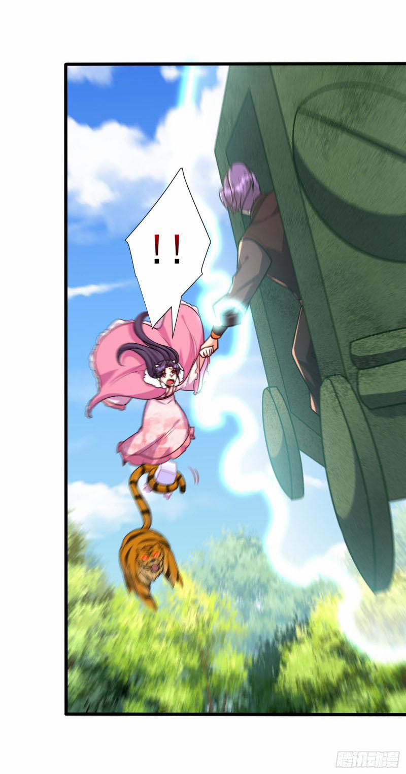 Yêu Giả Vi Vương 241 trang 12