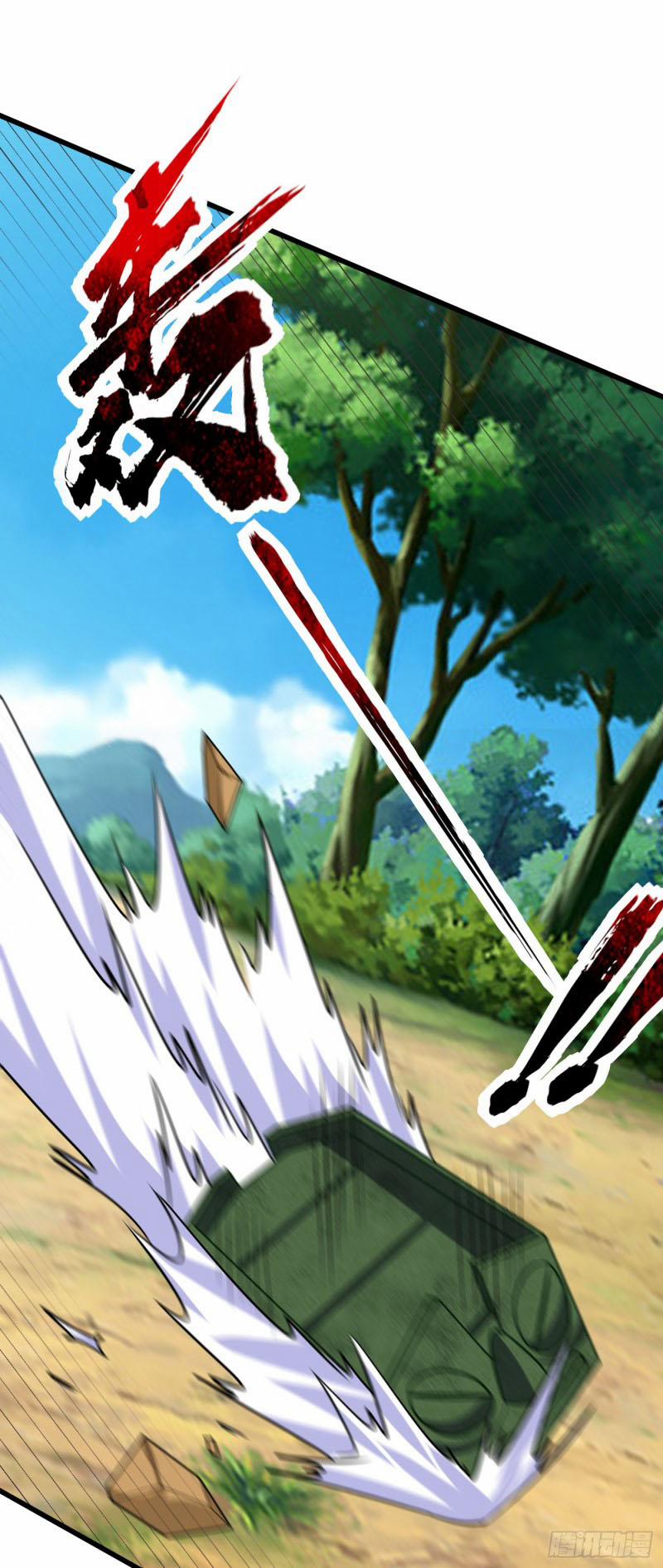 Yêu Giả Vi Vương 241 trang 16