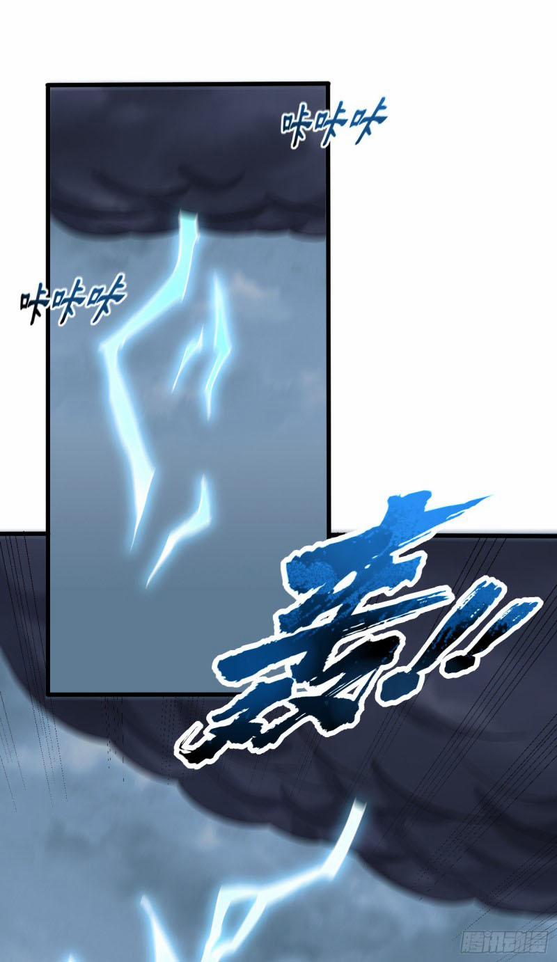 Yêu Giả Vi Vương 241 trang 24