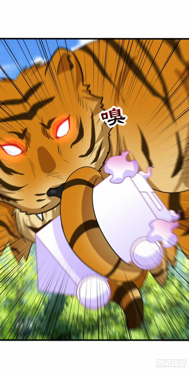 Yêu Giả Vi Vương 241 trang 5