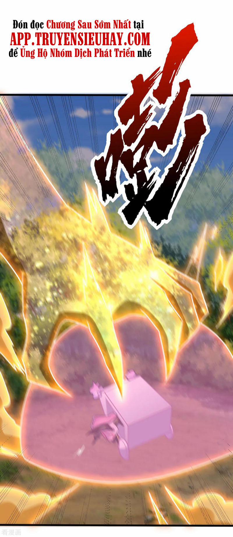 Yêu Giả Vi Vương 242 trang 21