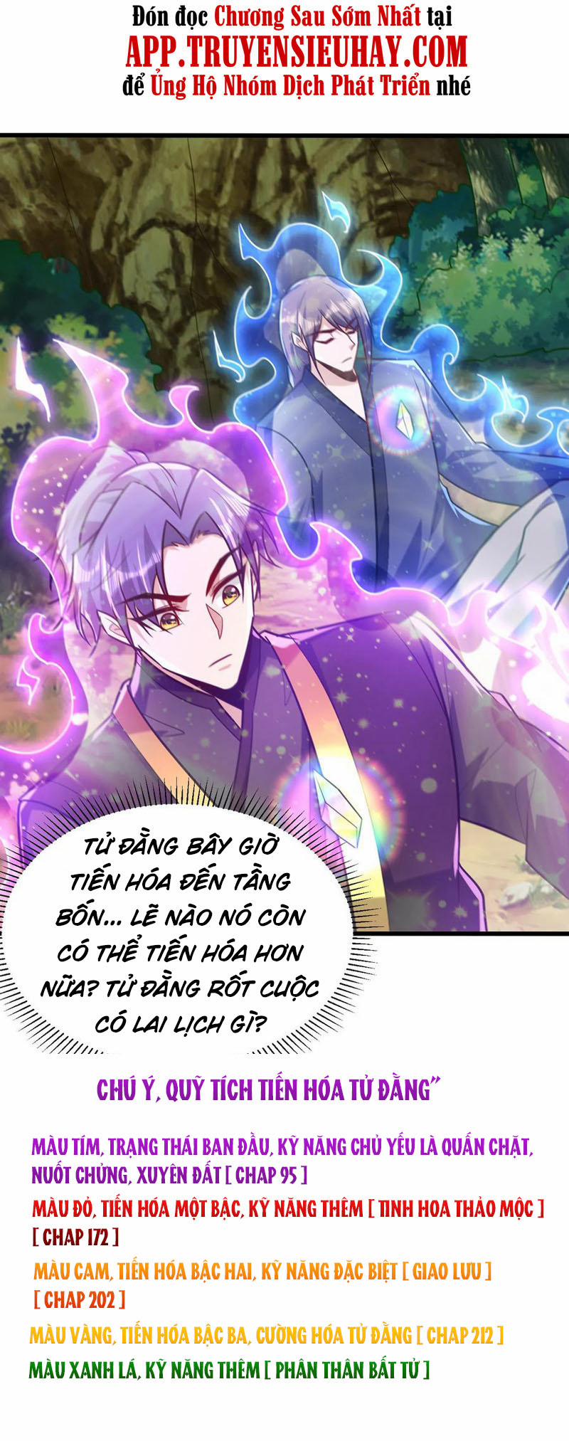 Yêu Giả Vi Vương 244 trang 32