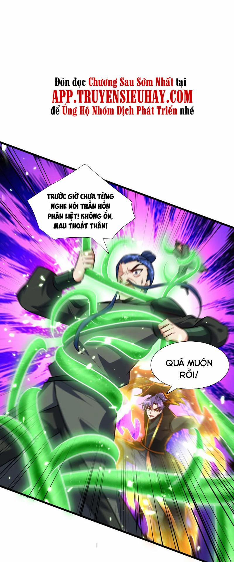 Yêu Giả Vi Vương 246 trang 0