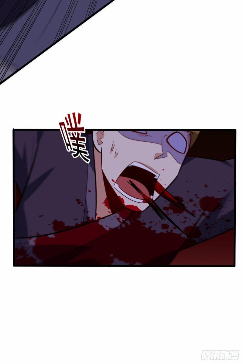 Yêu Giả Vi Vương 248 trang 24