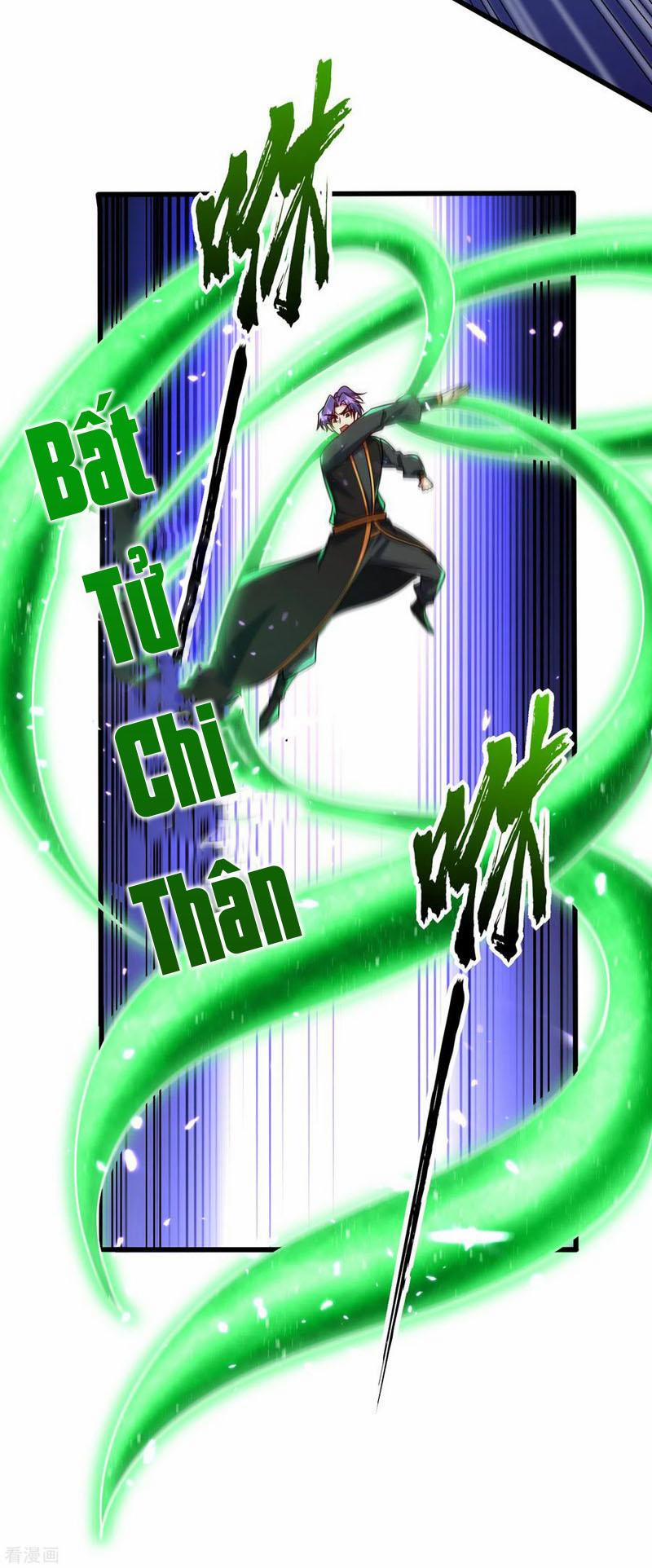 Yêu Giả Vi Vương 250 trang 1