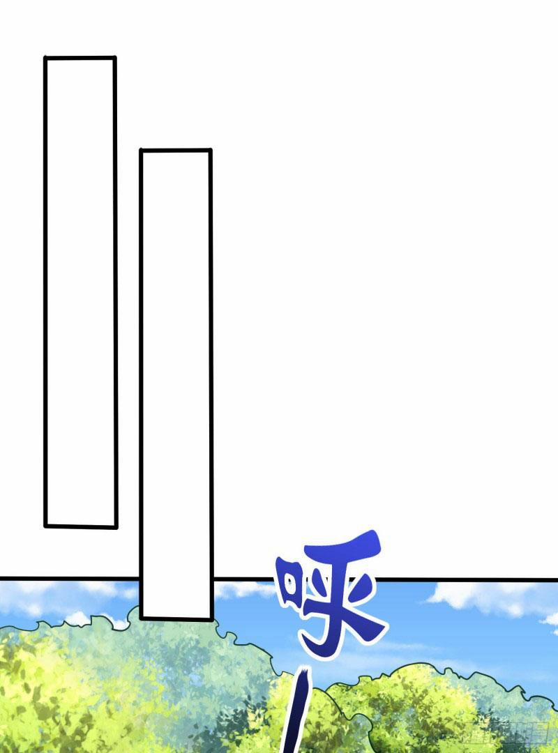 Yêu Giả Vi Vương 253 trang 0