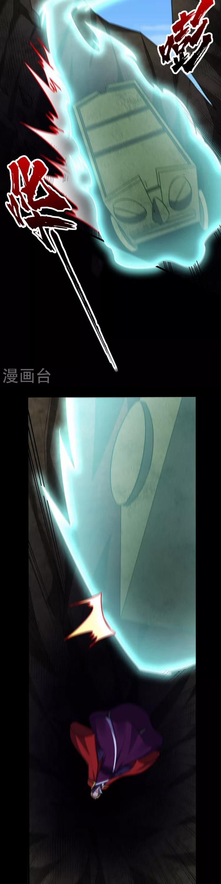 Yêu Giả Vi Vương 256 trang 11