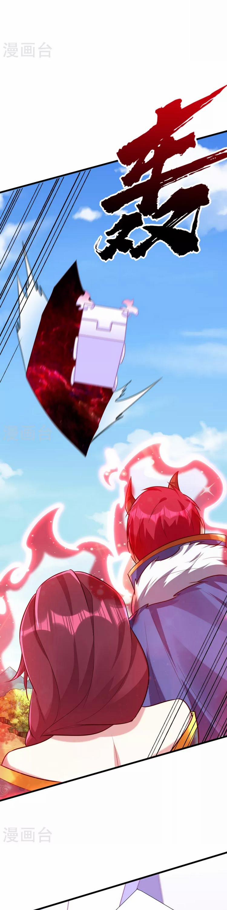 Yêu Giả Vi Vương 256 trang 7