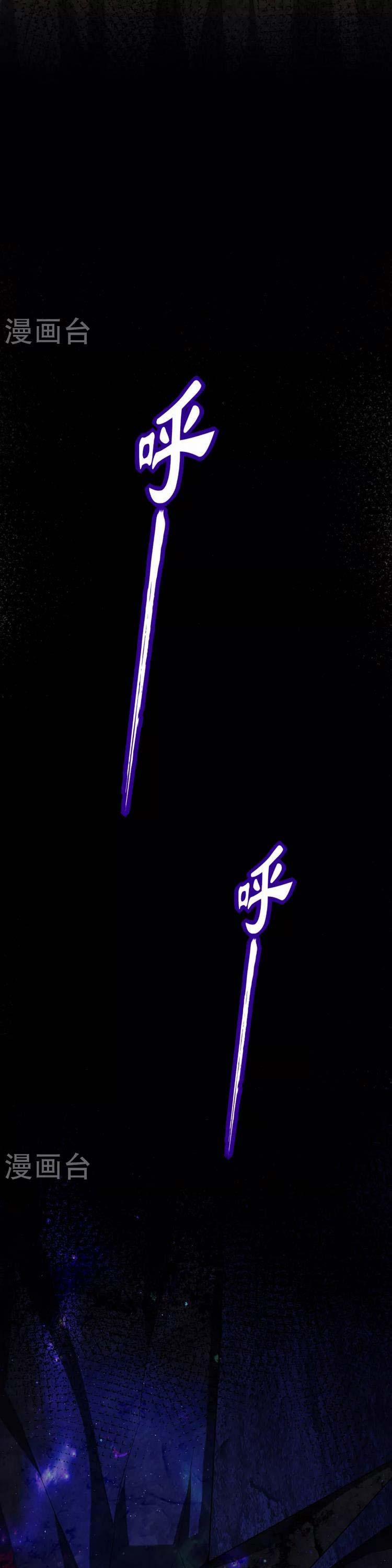 Yêu Giả Vi Vương 257 trang 1