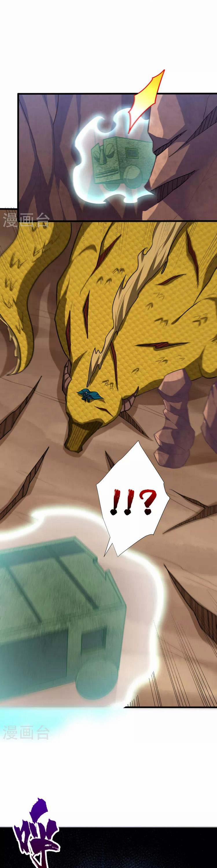 Yêu Giả Vi Vương 259 trang 16