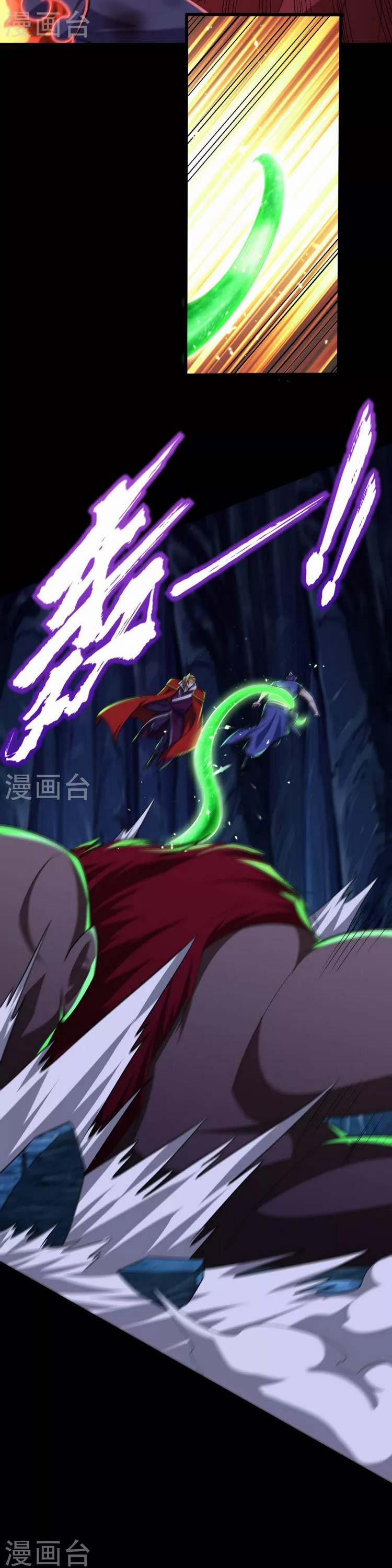 Yêu Giả Vi Vương 259 trang 4