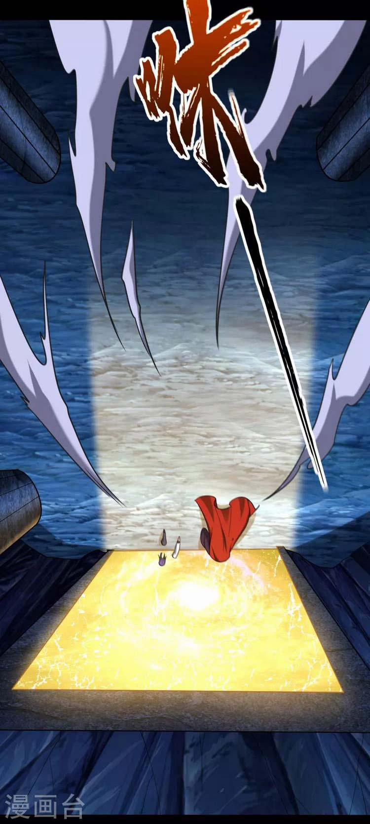 Yêu Giả Vi Vương 259 trang 9