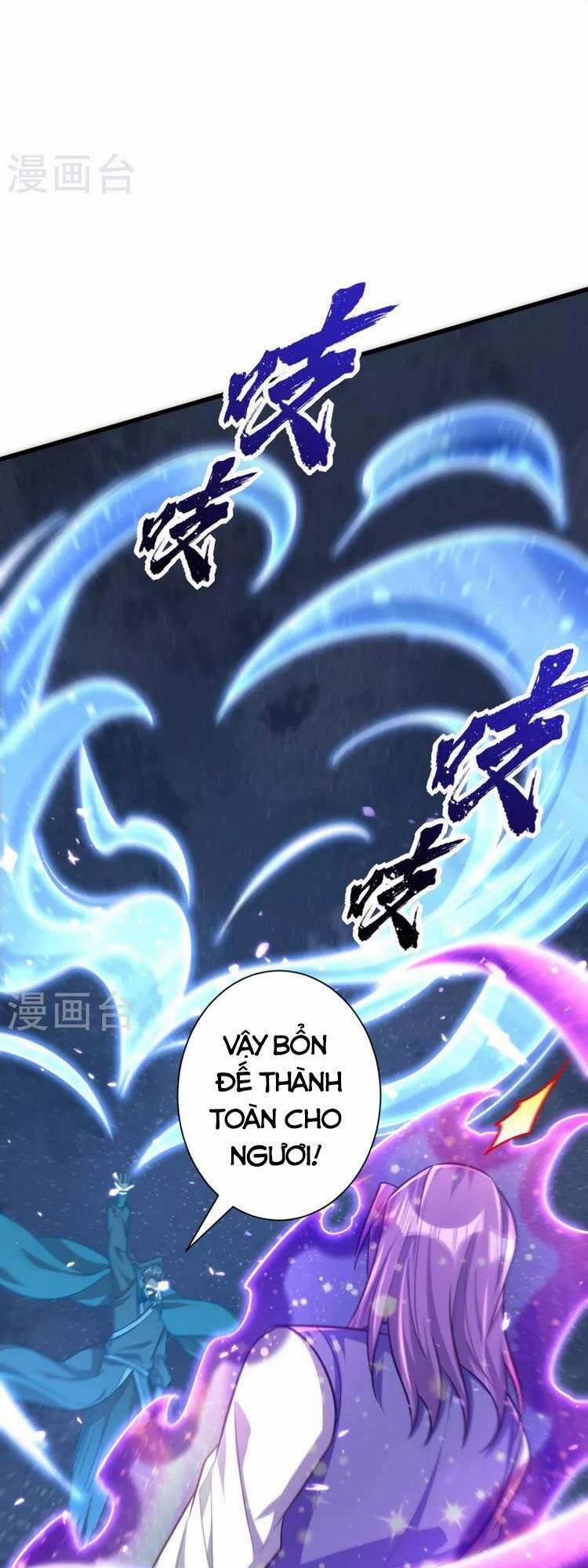 Yêu Giả Vi Vương 261 trang 2