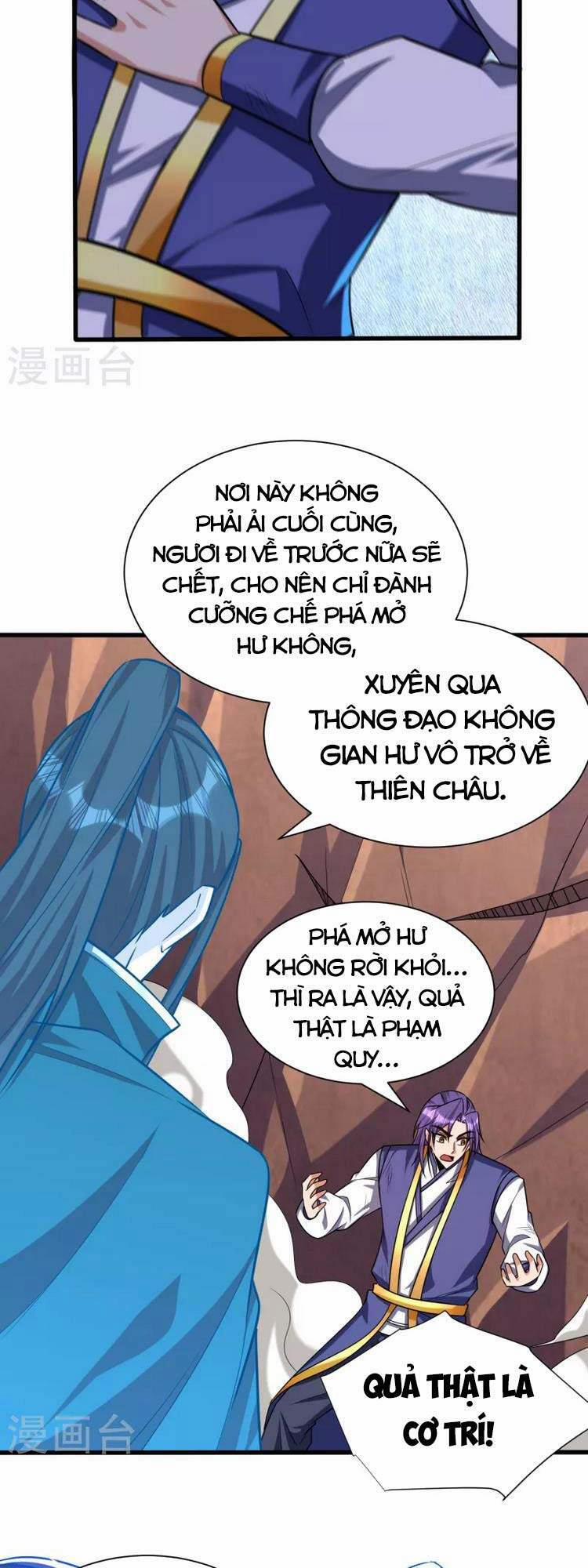 Yêu Giả Vi Vương 261 trang 21